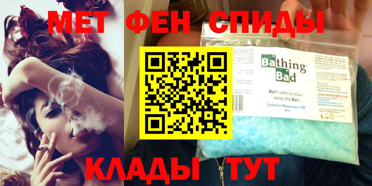 нарко площадка наркотические препараты  Amphetamine  Кызыл  Amphetamine  Вход с VPN  Амфетамин 97% 