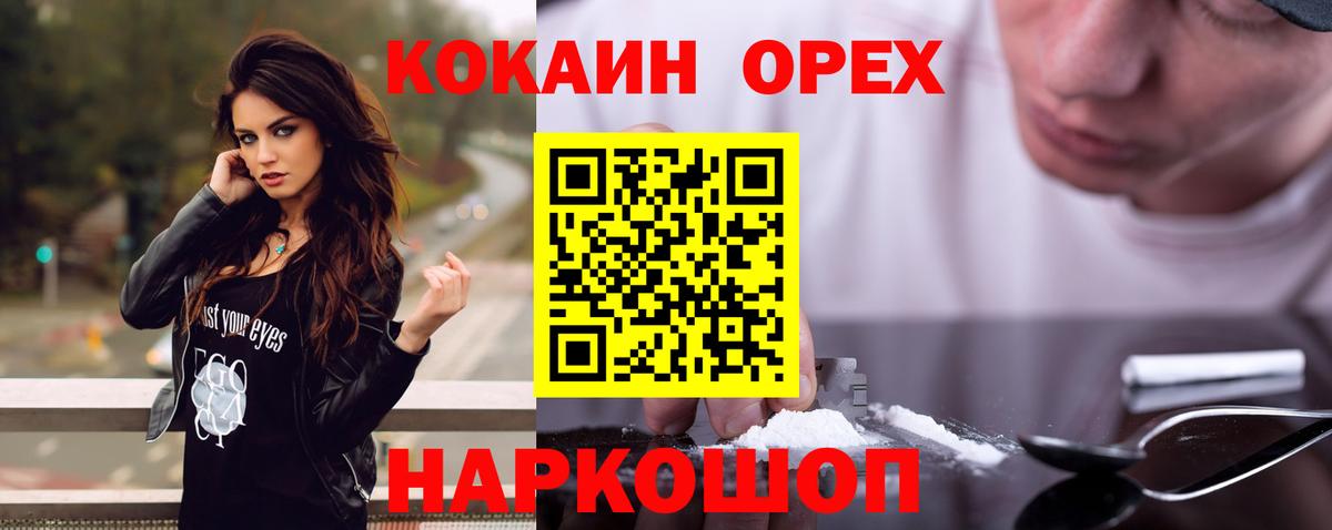 КОКАИН 98% Кызыл