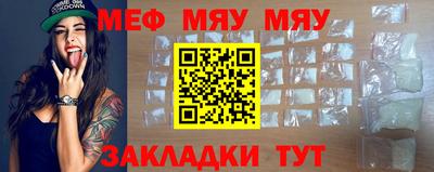 mdma Кинель