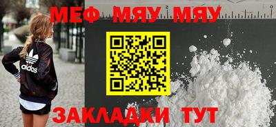 mdma Кинель