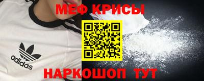 прущая мука Кингисепп