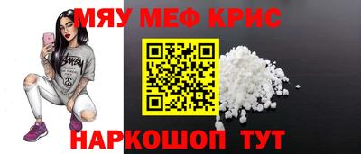 прущая мука Кингисепп
