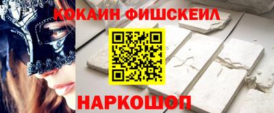 прущая мука Кингисепп