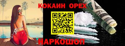 прущая мука Кингисепп