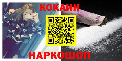 прущая мука Кингисепп