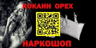 прущая мука Кингисепп