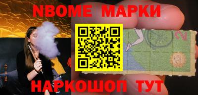 прущая мука Кингисепп