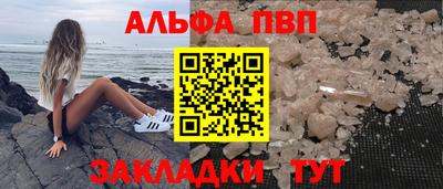 прущая мука Кингисепп
