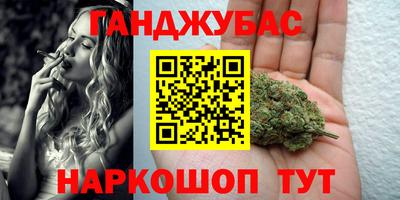 прущая мука Кингисепп