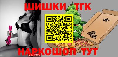 гашишное масло Кимры