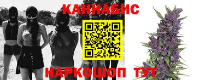 гашишное масло Кимры