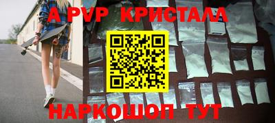 прущая мука Кингисепп