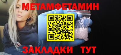 прущая мука Кингисепп