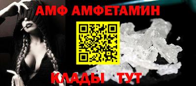 прущая мука Кингисепп