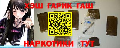 гашишное масло Кимры