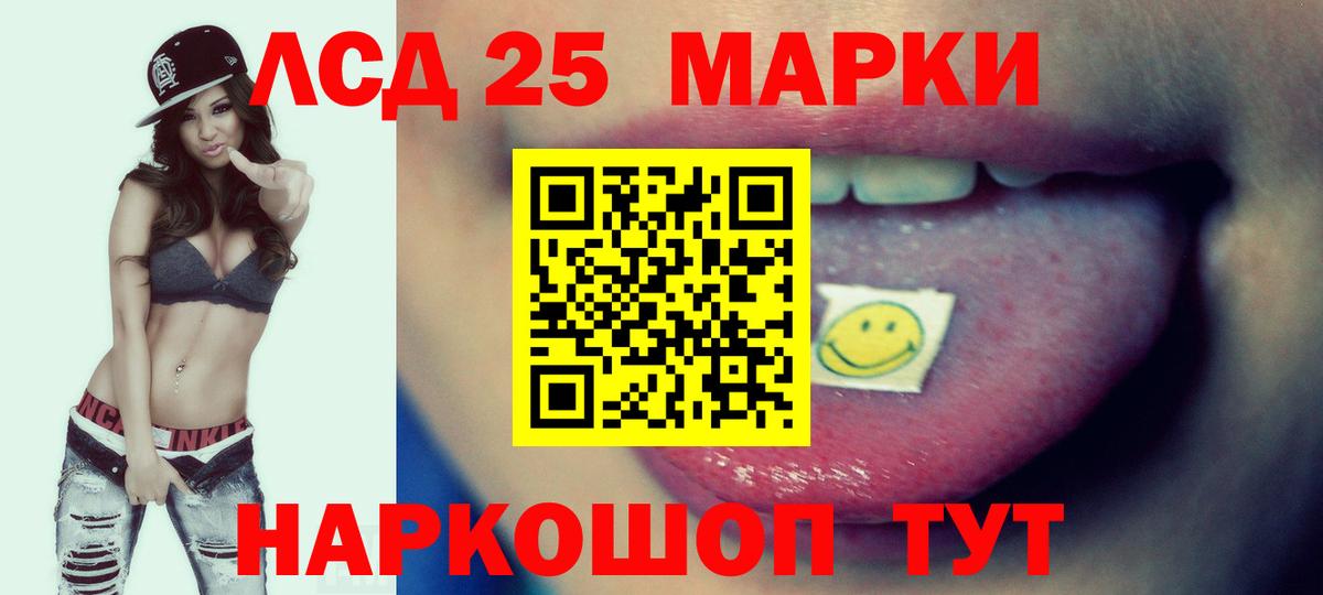 ЛСД экстази  ЛСД экстази ecstasy  Кызыл  Вход с VPN  LSD-25 экстази кислота 