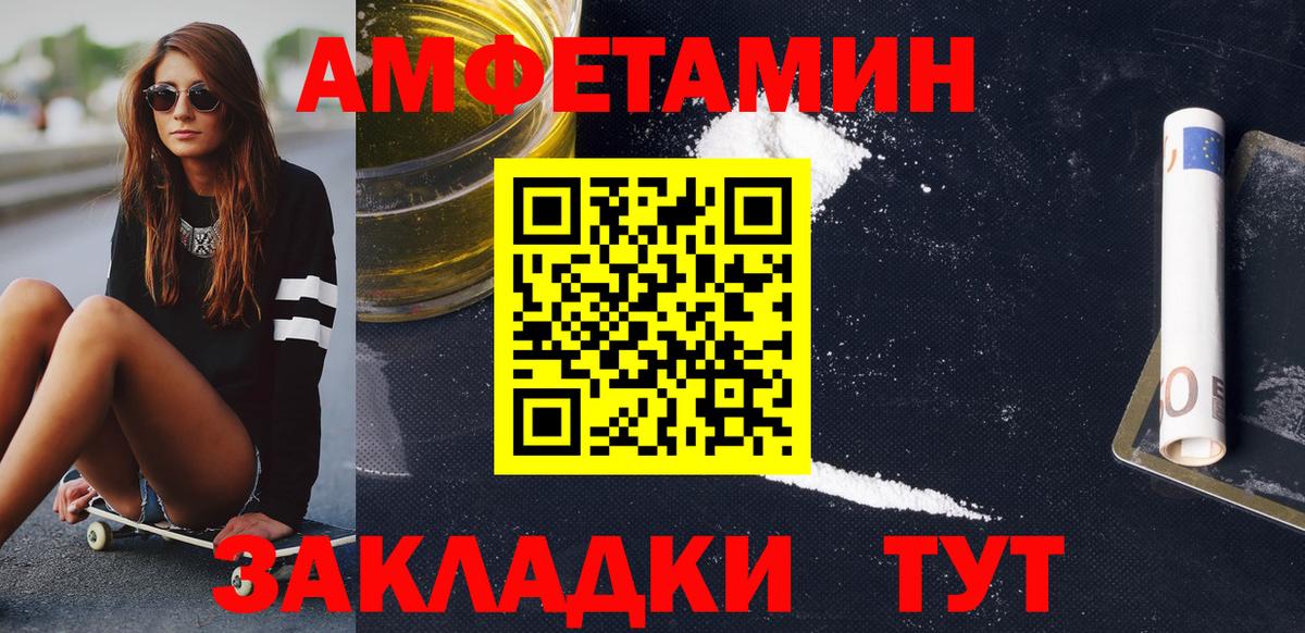 Кокаин  ГАШИШ  Лсд 25  Метадон  Кодеин  Кызыл  Мефедрон кристаллы  Марихуана  Вход с VPN  Кетамин  Купить 