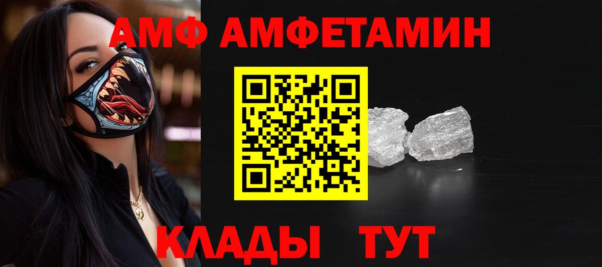 Кызыл  МЕТАМФЕТАМИН витя  МЕТАМФЕТАМИН витя  Вход с VPN 