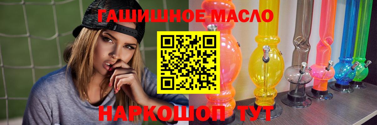 NBOMe Кызыл