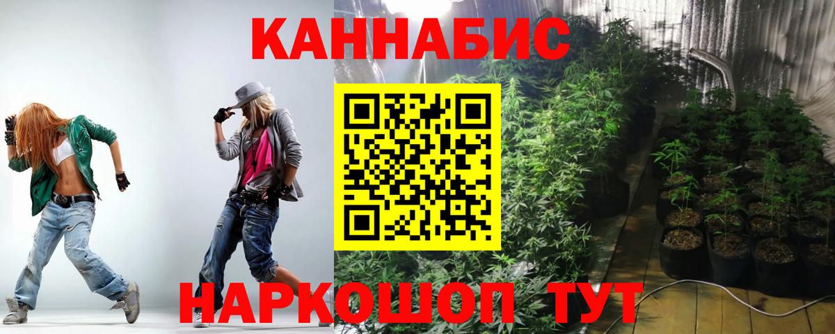 МАРИХУАНА Ganja  Конопля Amnesia  Кызыл  Вход с VPN  МАРИХУАНА VHQ 