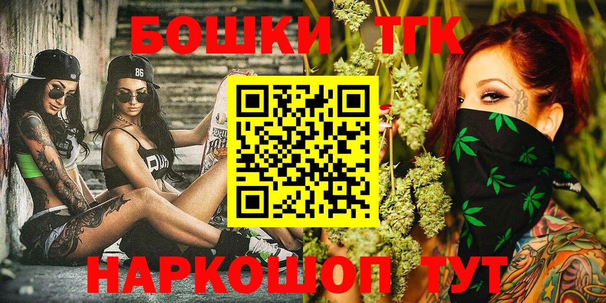 Бошки Шишки индика Кызыл